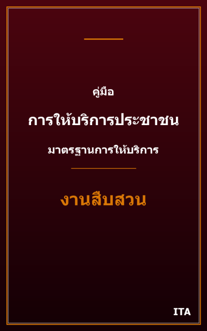 cover-detective